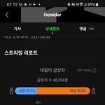 [BTOB] 아챔 내일까지임