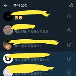 [NCT즌] 해외에서도 제노가 <b>원탑</b>으로 바뀜