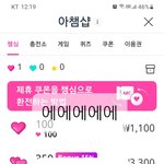 [스키즈] <b>워터</b>마크 어케하는거야? ㅠ
