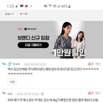 <b>페미</b>들 지능수준 ㅋㅋㅋ