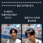 [NCT드림] 나재민ㅋㅋㅋㅋㅋㅋ또 뻔뻔초딩 나옴ㅋㅋㅋㅋㅋㅋ