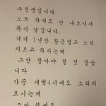 [댓글부탁해] ㅈㄴ시끄러운집 이렇게 붙여놀까