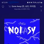 [스키즈] <b>왜지</b>...?