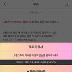 [BTOB] 아챔