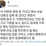 [세븐틴] 진심 <b>반지</b> 맞춘 놈들 걱정을 왜 했지