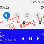 [스키즈] ...지금 티비를 봤는데.,