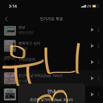 [BTOB] 유니버스 왔어용
