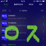 [스키즈] <b>아기</b>빵빵!