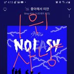 [스키즈] 오늘은 <b>황야</b>의 도깨비들이야!!