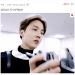 [방탄소년단] 근데 호비같은 친구 있음 되게 좋음