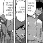 [진격의거인] ㅋㅋㅋㅋ 아니 애들 분장한거 ㅋㅋ