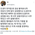 [세븐틴] <b>명호</b> 엑칼 보고 온 후기