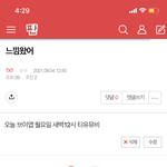 [TXT] 애들아 나 <b>맞춤</b>