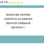 [NCT칠프] ‼️‼️‼️‼️‼️‼️‼️‼️‼️