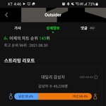 [BTOB] 음<b>방</b> 볼 <b>때</b>마다 느끼는 건데