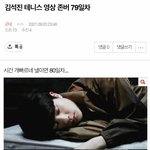 [군대] 헐 <b>언니</b> 떳어요