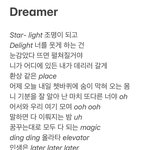 [NCT칠프] 나만 그르냐