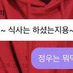 [NCT칠프] 버블<b>네임</b> 추천