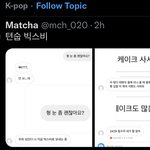 [TXT] ㅅㄷㅇㅍㅅ? 대체 <b>토픽</b>은 무슨 기준이지