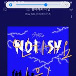 [스키즈] 네이버<b>tv</b>   영상 올라왔는데