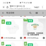 [NCT칠프] <b>이</b> 후드 입고다닐수 있을까..