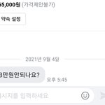 <b>양심</b>없다 진짜ㅋㅋㅋㅋㅋㅋㅋㅋ