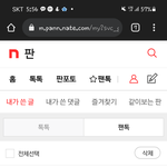 [군대] <b>존버</b> 방울이 등장ㅠㅠㅠㅠㅠㅠㅠㅠㅠㅠㅠ