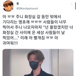 [세븐틴] 아 얘네 왤케 귀여움ㅋㅋㅋㅋ