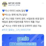 [NCT칠프] 좋아좋아 <b>벅스</b> 좀 더 힘내보쟈
