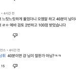[드루와] 아니 이번 고3 9평 국어 이게 가능함?