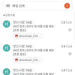 [NCT칠프] 유노 <b>캡쳐</b>화면 특징이잇음