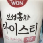 이거 왤케 인공적인맛이남..?