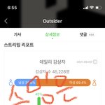 [BTOB] 대박 이거