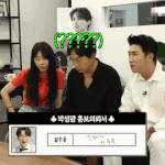 판녀들아 <b>눈매</b>만 이동욱이라는데 어때?