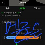 [BTOB] 이번 미공포