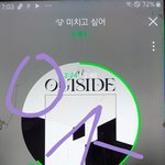 [BTOB] 임녁이랑 슼즈 ㄹㅣ노님이랑 친해진 계기