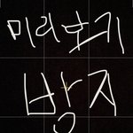 [댓글부탁해] 나 교정해야할까?(사진있 보기싫은사람은 들어오기 ㄴ)