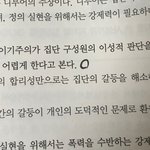 생윤 잘하는 애들 들어와봐 ㅠ