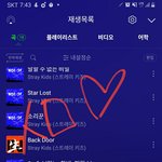 [스키즈] 혹시 브이앱 언제 비공개<b>처리</b>돼??