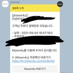 [NCT칠프] 너네한테 감동받아서 앨범 더 샀다