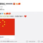 공산당 <b>옹호</b>한 애는 왜 빨아주는거임?