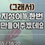 [NCT드림] 진짜 충격적 <b>맞춤법</b>이다