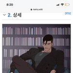 아 이무길 <b>설명</b> 봐라