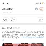 헐 엄마 옛날 카스보는데 방탄있네