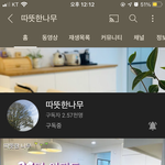 [이것좀봐줘] 인테리어 관심 많은 세럼