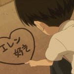 [진격의거인] 오늘도 드림 <b>빛삭</b>파티 열거야 ??ㅎㅎㅎ