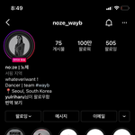 [드루와] 헐 <b>노제</b> 인스타 팔로워 100만