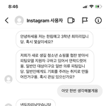 [이것좀봐줘] 나 n<b>번방</b>사건 당할뻔 했었네