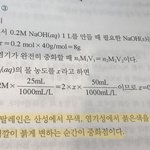 [19] <b>화학</b>1 하는애들 들어와봐