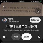핀터레스트 이거 진짜 <b>오</b><b>글</b>거린다아님?